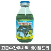 바이탈트리 고급수간주사액(100ml)/정원수 소나무주사