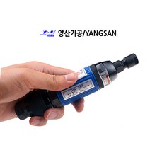 국산 에어다이그라인드 베이비그라인더 DG-38S 에어베이비 금형용 콜렛트 6파이 에어그라인더 다이그라인더 베이비그라인드 에어드릴 일자형 로타리바 추지석 베이비돌 드릴용 추페파 1개