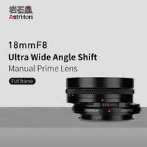 Astrhorif-18mm F8 틸트 시프트 렌즈 캐논 RF 니콘 Z 소니 E L 마운트 카메라 렌즈용 풀 프레임 와이드 앵, 04 소니 E-마운트 (FE)