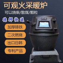 대형화목난로 전원주택벽난로 가정용장작난로 연통, 중형