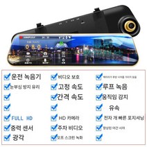 360도 어라운드뷰 야간 주차 보조 HD 카메라 광각, A. 단안강화판+카드없음