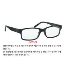 60대 남녀 돋보기안경테, 1개