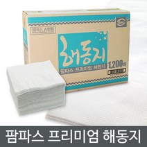 프리미엄 해동지 1200매 미트페이퍼 키친타월 핸드타올 천연펄프