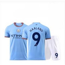 프리미어리그 맨시티 홀란 유니폼 세트 축구 상하의