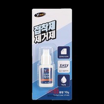 제거제_접착제제거제(VT-045)_10g A9AB, 상세페이지 참조