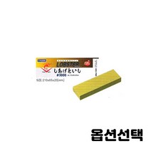 주방 칼 갈이 숫돌 종류선택 2개입 1세트, 1개