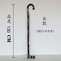 빈티지 원목 일체 야생 덩굴 노인 나무 지팡이 미끄럼 방지 스틱 나무 지팡이 지팡이 -53624, 110cm 길이 섹션 직경 2.6  2.9cm