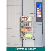 벽걸이 선반 수납함 수납포켓 벽선반 벽거리 철망형 벽코너선반 철망 벽정리함, 흰색 대형[4겹]