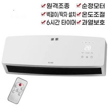 실외기없는 냉난방기 냉난방기20평 벽걸이냉온풍기 가정용냉난방기, 신형