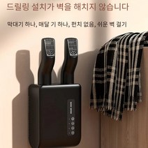 벽걸이 신발건조기 가정용 속건식 신발건조기 기숙사 탈취 살균구이기, 검은색, 유럽 규정