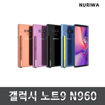 갤럭시 노트9 중고 자급제 중고폰, 미드나잇블랙, 128g_A등급