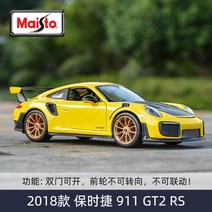 인테리어 자동차 미니어처 르노 자동차 GT 장난감 1:18 다이캐스트 1:24 대우 피규어 도요타, F