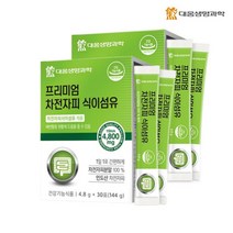 대웅생명과학 차전자피 식이섬유 보충제 30스틱 2박스 중장년 섬유질많은 배에서꾸르륵소리 똥배 장운동