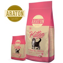 ★-아라톤_어덜트살몬_1.5KG, 키튼_1.5KG