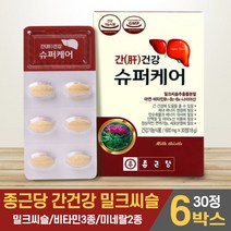 종근당 간건강 슈퍼케어 밀크씨슬 밀크시슬 추출분말 아연 비타민 나이아신 30정, 6박스