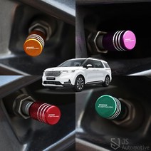 JS automotive 카니발4세대 차량 타이어 에어캡 밸브캡 주입구마개 로고각인 커버 포인트 장식 실외 드레스업, A라인-골드(4p)