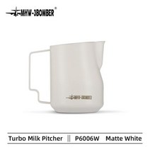 MHW3BOMBER 터보 우유 Frothing 투수 450ml 거품 주전자 스테인레스 스틸 김이 홈 바리 스타 주방 액세서리, Matte White+450ml