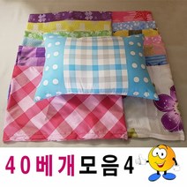 [KT알파쇼핑]40베개모음4베개베개피+배게솜푹신베개예쁜베개, 16번_W1E7434