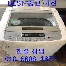 중고세탁기 LG세탁기 LG일반세탁기 LG일반형 통돌이 세탁기 12KG, 세탁기