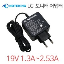LG M2380D 32MB25VQ 모니터 TV 어댑터 19V 충전기