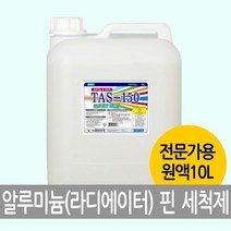 알미늄핀세정제 TAS-150 10리터-72394EA jhhula*66871066Rw