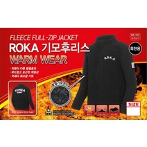 군인 로카ROKA (자체제작 상품) 기모후리스 혹한기용 동계용 자켓