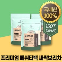 이노엔새싹보리대용량  추천 BEST 인기 TOP 10