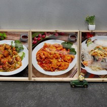 il190-우드프레임액자_중국집메뉴3(서브1), 1.군만두