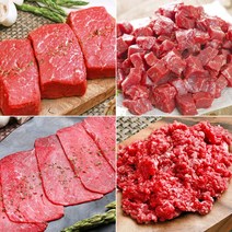 호주산 우둔살 1kg 커팅선택 식단 헬스 다이어트 구이용 수입 냉동 장조림 소고기, 스테이크, (500g), 1개