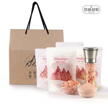 히말라야 핑크솔트 선물세트 250g x 5팩+그라인더1개 설명절 선물세트, 핑크솔트 250gx5개+그라인더1개[4대1]