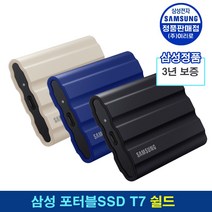 삼성전자 외장SSD 포터블 T7 Shield 1TB 2TB MU-PE/WW___(2TB 1월 입고예정), 블루