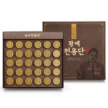 이경제 황제침향단 골드 한삼인 진 황궁침향환 삼성 침향원 농협 천기 녹용단 침향 효능, 농협 발효녹용홍삼환 x30환
