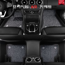 CRAZY MAT 렉스턴 스포츠 칸(19~현재) 코일매트 6D매트 자동차매트, 브라운/레드 코일, 쌍용
