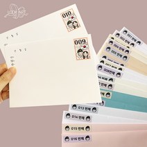룩아트 꾸니니 곰신 군인 육군 해군 공군 해병대 의경 편지지 우표 넘버링 네임 이름표 스티커, 우표 3세트(65-100)