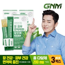 GNM 장 피부 면역력엔 알로에 15포 x 3박스(총 45포) 먹는알로에겔 이뮨 젤리스틱, 단일속성