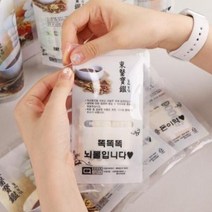 아트박스/갓샵 메세지 한약 봉투 파우치 세트 [부모님 생신 용돈 선물 현금 돈 이벤트], 백송체   엄마-아들버전