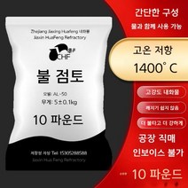 내화 점토 난로용 알루미네이트 시멘트 가마 소각로 고온 시멘트로용 특수 내화물, A