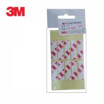 3M 4421 다용도 양면테이프 사각 10x35mm 20개입 3M테이프 3M양면테이프 다용도테이프 접착테이프 강력테이프