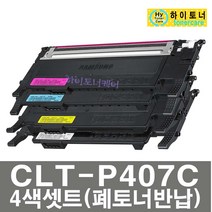CLT-P407C재생토너CLP-325WK 320K CLX-3180K 3185WKFW