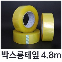 박스롱테잎 5m 투명박스테이프 박스테이프, 박스롱테잎200m