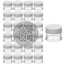 [50개묶음판매] PETG 헤비브로우 크림용기 고급형 5g 10g 15g 30g 50g 100g 150g 화장품 소분 용기, 50개