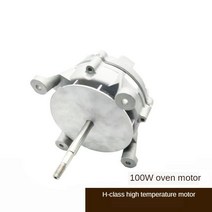 100W 범용 스티머 H 클래스 고온 단상 비동기 커패시터 AC 정방향 및 모터, 한개옵션0