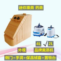 원적외선 광파 온열찜질기 전신 사우나 상자 찜질통 가정용 건식 찜질, D 연노랑 독미나리 2L 스팀