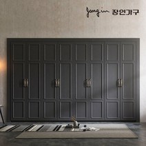 [장인가구] 단테 클래식 붙박이장 270cm, 상세 설명 참조