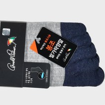 봉조 마감 발가락 땀흡수 발목 양말 5p 남성용 발가락사이물집 남성양말