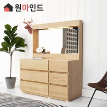 원마인드 샤르망 LED 조명거울 화장대 서랍장, 와이드체스트+조명거울-오크