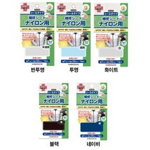 가와구찌 얇은 스판 면 의류 수선 패치 테이프 보수포 수선용품, 화이트