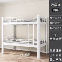조립식 수납형 기숙사 2층침대 프레임 2층침대만들기, E 900x2000 흰색