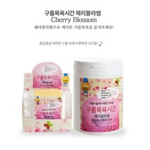 구름목욕시간 임산부 집캉스 어린이 유아 아기 거품 목욕 천연 입욕제 5종 500g, 체리블라썸 500g