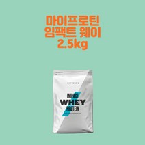 마이프로틴 임팩트 웨이 프로틴 2.5kg 유청 단백질 보충제 WPC 쉐이커 및 각종 사은품, 블루베리 치즈케이크, 1개